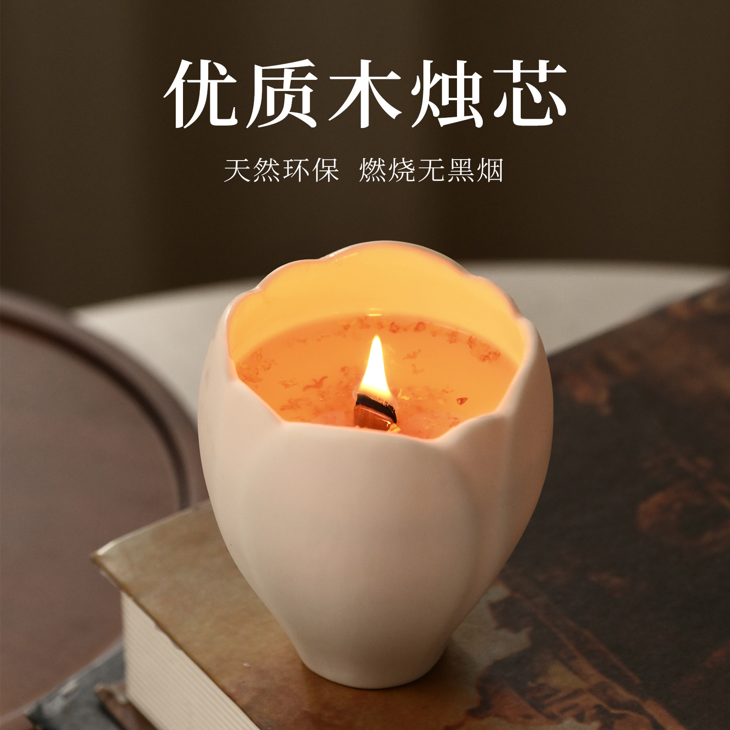 เทียนอโรมาสำหรับตกแต่งบ้าน รูป - Candle Fragrance บทวิจารณ์และราคา